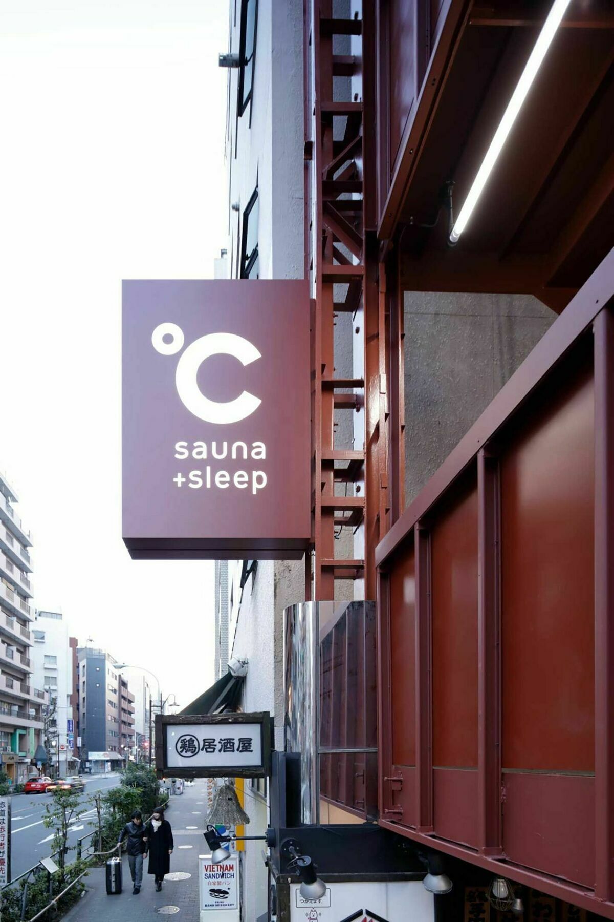 Do-c Ebisu