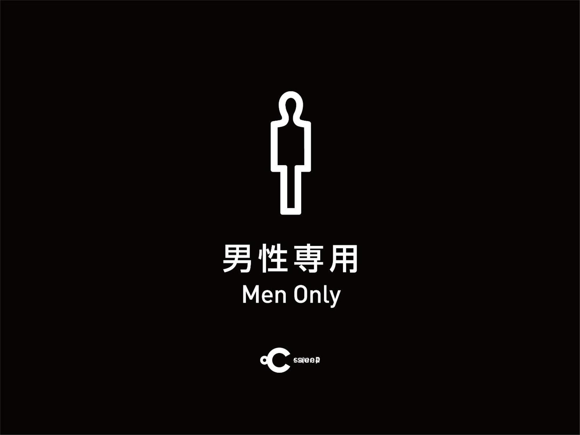 Do-c Shibuya Ebisu 2* Tokio